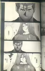 Page 174 of 黄金小子8 - preview thumbnail