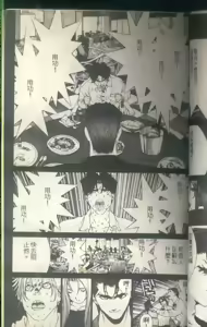 Page 62 of 黄金小子8 - preview thumbnail