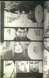 Page 74 of 黄金小子8 - preview thumbnail