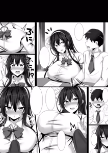 Page 7 of Yarichin Charao ni Yowami o Nigirarete Shimatta Fuuki Iinchou no Hanashi - preview thumbnail