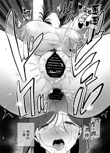 Page 182 of 夏妻 ～夏天、旅館、墮落於搭訕男的人妻～ 眼鏡.ver 1-2 - preview thumbnail
