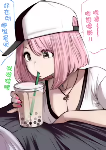 Page 119 of kou iu no ga ii no - preview thumbnail