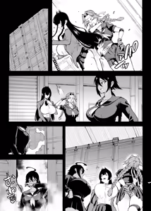 Page 18 of Taima-bu S5 kotoribako-hen - preview thumbnail