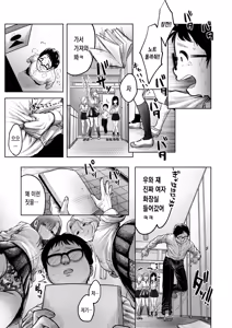 Page 3 of Injuu no Jikan | 음란한 복수의 시간 - preview thumbnail