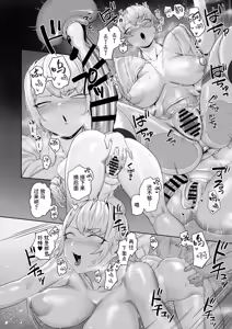 Page 5 of Yattemiro yo Koibito Doushi ga Yaru Love Love H tte Yatsu o Yoo - preview thumbnail