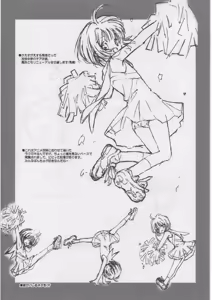 Page 4 of FUYU SAKURA - preview thumbnail