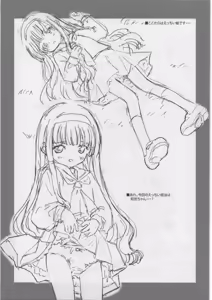Page 6 of FUYU SAKURA - preview thumbnail