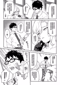 Page 42 of Enjo Kouhai 14 - preview thumbnail