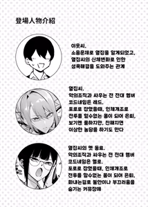 Page 4 of Otonari-san wa Yami Soshiki ni Nikutai Kaizou sareta Moto Seigi Sentai Member deshita 4 (decensored) - preview thumbnail