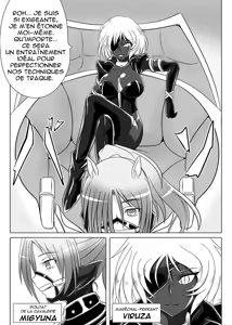 Page 5 of Jigen Teikoku Domigulas Vol.3 | Dimension Empire : Domigulas Volume 3 - preview thumbnail
