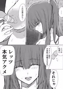 Page 107 of Rhel（れる）(74824844)2024 - preview thumbnail