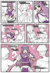 Page 108 of 野九作品合集 - preview thumbnail