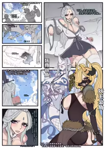 Page 131 of 野九作品合集 - preview thumbnail