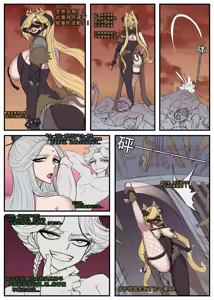 Page 139 of 野九作品合集 - preview thumbnail