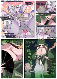 Page 161 of 野九作品合集 - preview thumbnail