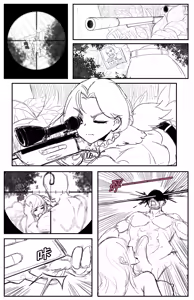 Page 203 of 野九作品合集 - preview thumbnail