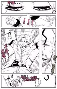 Page 205 of 野九作品合集 - preview thumbnail