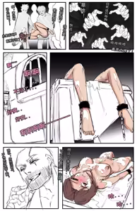 Page 216 of 野九作品合集 - preview thumbnail