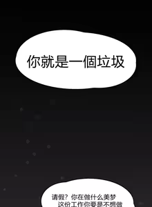 Page 220 of 野九作品合集 - preview thumbnail
