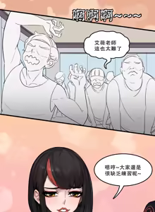 Page 223 of 野九作品合集 - preview thumbnail