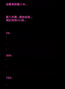 Page 226 of 野九作品合集 - preview thumbnail