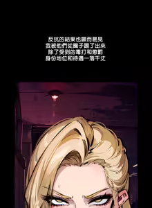 Page 235 of 野九作品合集 - preview thumbnail