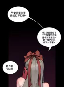 Page 244 of 野九作品合集 - preview thumbnail