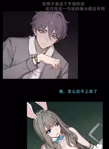 Page 248 of 野九作品合集 - preview thumbnail