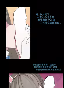 Page 252 of 野九作品合集 - preview thumbnail