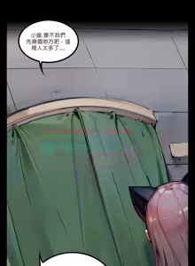 Page 256 of 野九作品合集 - preview thumbnail