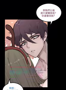 Page 267 of 野九作品合集 - preview thumbnail