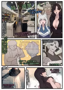 Page 269 of 野九作品合集 - preview thumbnail