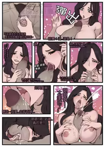 Page 271 of 野九作品合集 - preview thumbnail