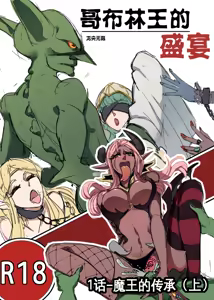 Page 290 of 野九作品合集 - preview thumbnail