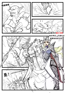 Page 293 of 野九作品合集 - preview thumbnail