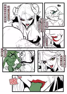 Page 297 of 野九作品合集 - preview thumbnail