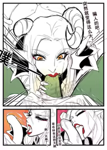 Page 298 of 野九作品合集 - preview thumbnail