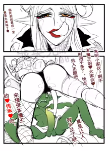 Page 300 of 野九作品合集 - preview thumbnail