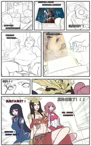Page 327 of 野九作品合集 - preview thumbnail