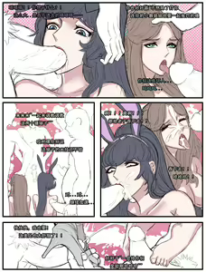 Page 355 of 野九作品合集 - preview thumbnail