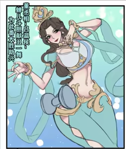 Page 388 of 野九作品合集 - preview thumbnail