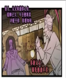 Page 389 of 野九作品合集 - preview thumbnail