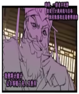 Page 390 of 野九作品合集 - preview thumbnail