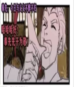 Page 391 of 野九作品合集 - preview thumbnail