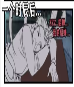 Page 392 of 野九作品合集 - preview thumbnail