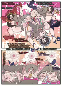 Page 455 of 野九作品合集 - preview thumbnail