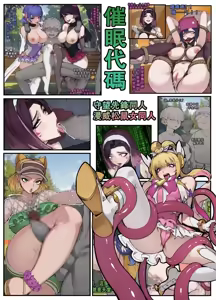Page 494 of 野九作品合集 - preview thumbnail