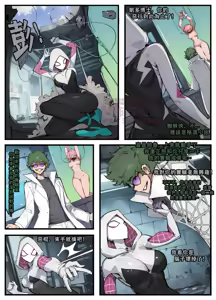 Page 495 of 野九作品合集 - preview thumbnail