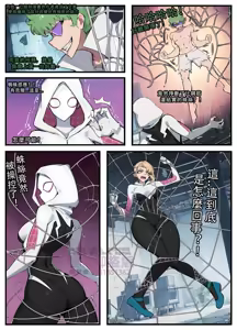 Page 496 of 野九作品合集 - preview thumbnail