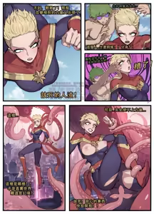 Page 503 of 野九作品合集 - preview thumbnail
